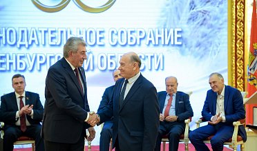 История про законы и про оренбуржцев (часть 6)